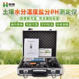 土壤水分温度盐分速测仪为草莓创造适宜环境